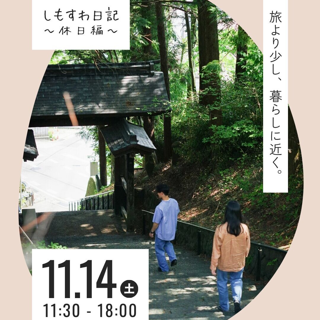 イベントイメージ