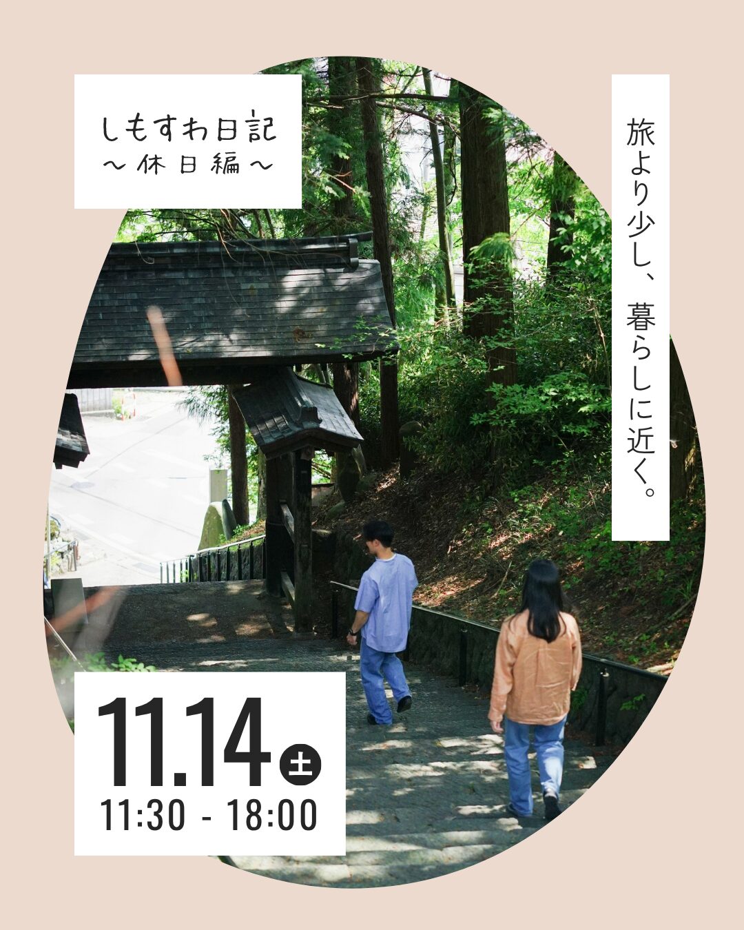 イベントイメージ