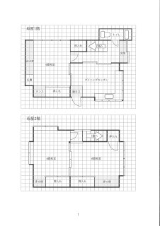 母屋